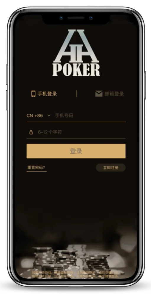 德州HHpoker下载网站